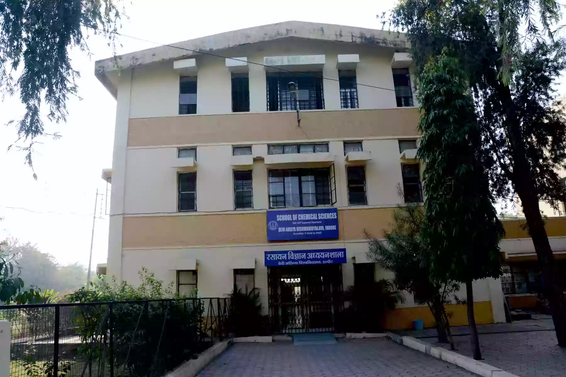 School of Chemical Sciences, Devi Ahilya Vishwavidyalaya, Indore Image