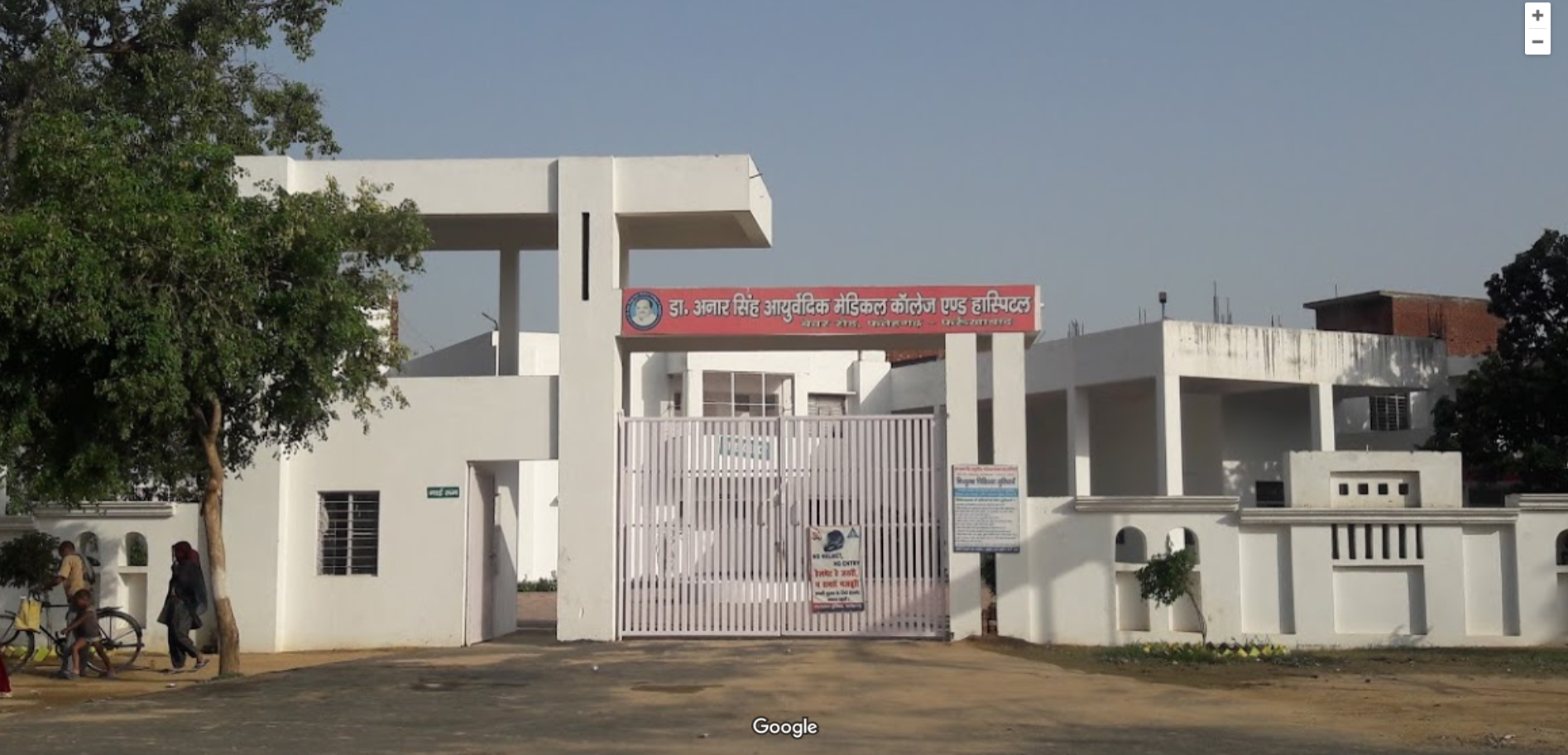 Dr. Anar Singh Ayurvedic Medical College and Hospital, Farrukhabad