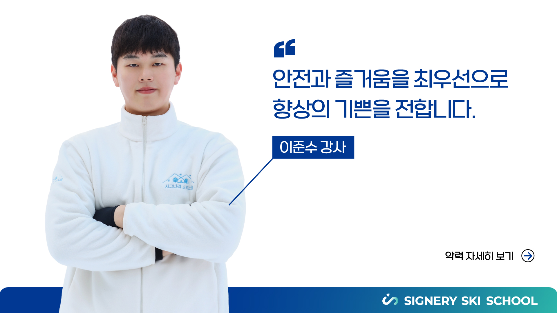 강사4
