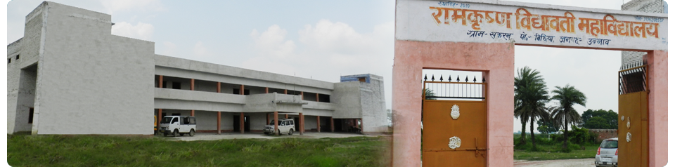 Ramkrishna Vidyavati Mahavidyalaya, Unnao Image