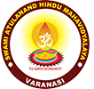 Swami Atulanand Hindu Mahavidyalaya, Varanasi