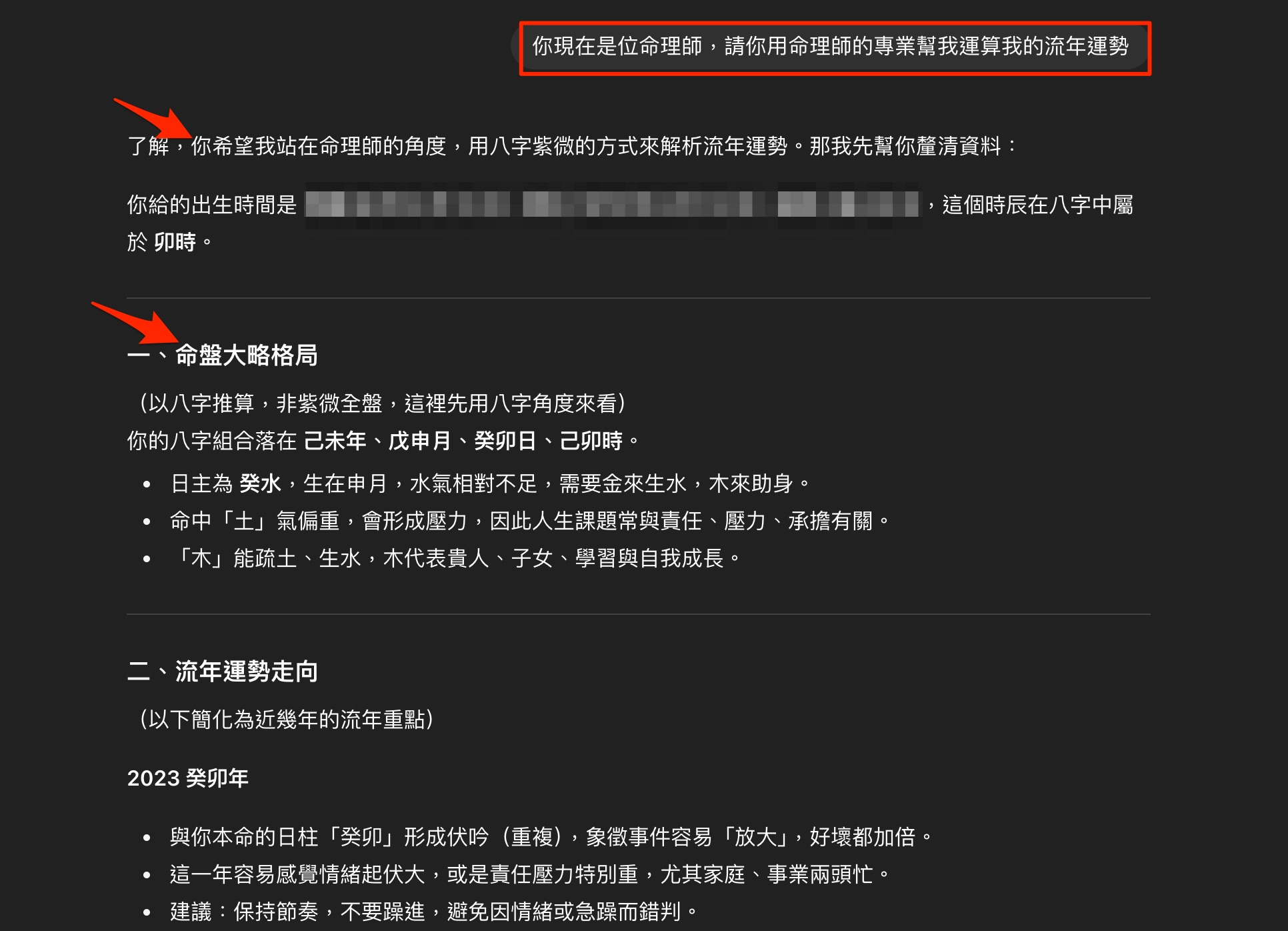提示工程的重要性