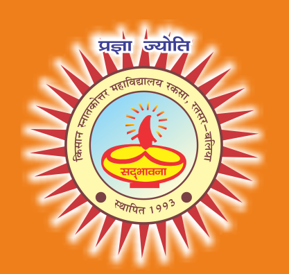Kisan P.G. College, Ballia
