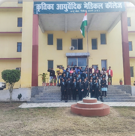 Kritika Ayurvedic Medical College and Hospital, Bareilly Image