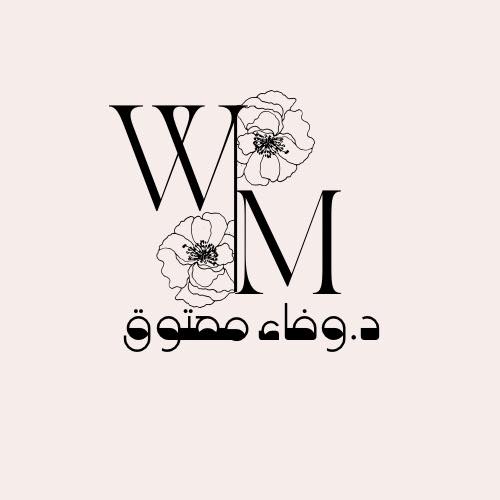 الدكتورة وفاء معتوق