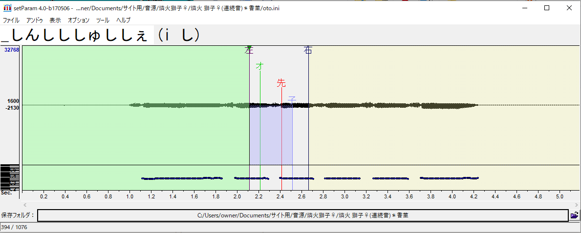 setPARAM2