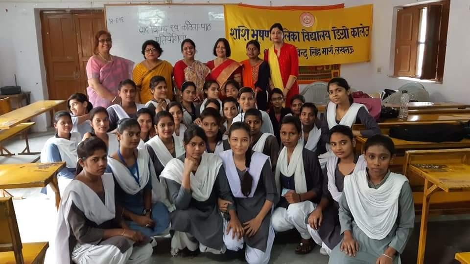 Shashi Bhushan Balika Vidyalaya Degree College, Lucknow Image