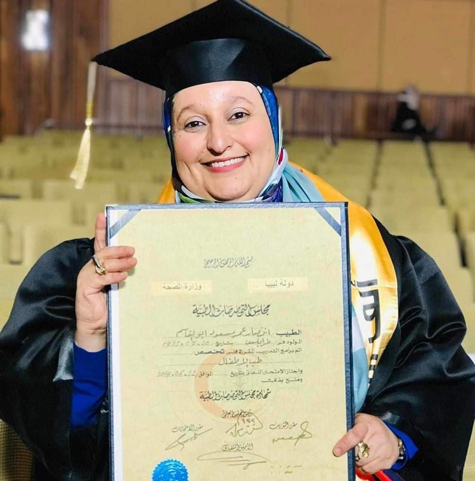 Dr. Intisar Omar Bk