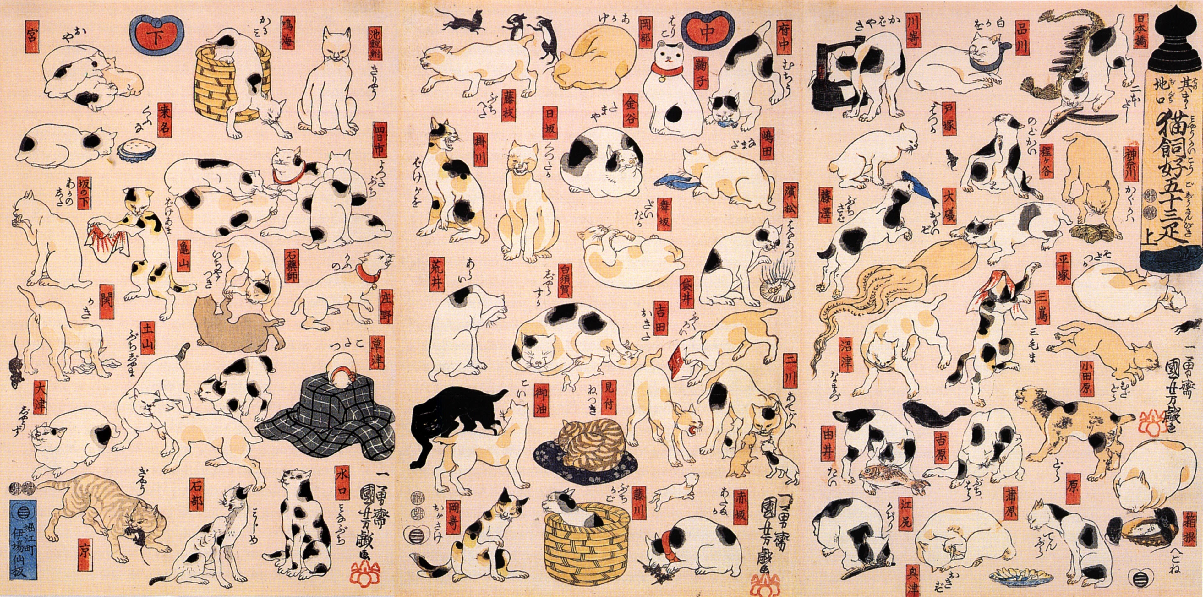 Utagawa Kuniyoshi, Cats Suggested as the Fifty-three Stations of the Tōkaidō (c.1847-50): cats stand in for the stations of the road, each pose or prop a pun on a place name.