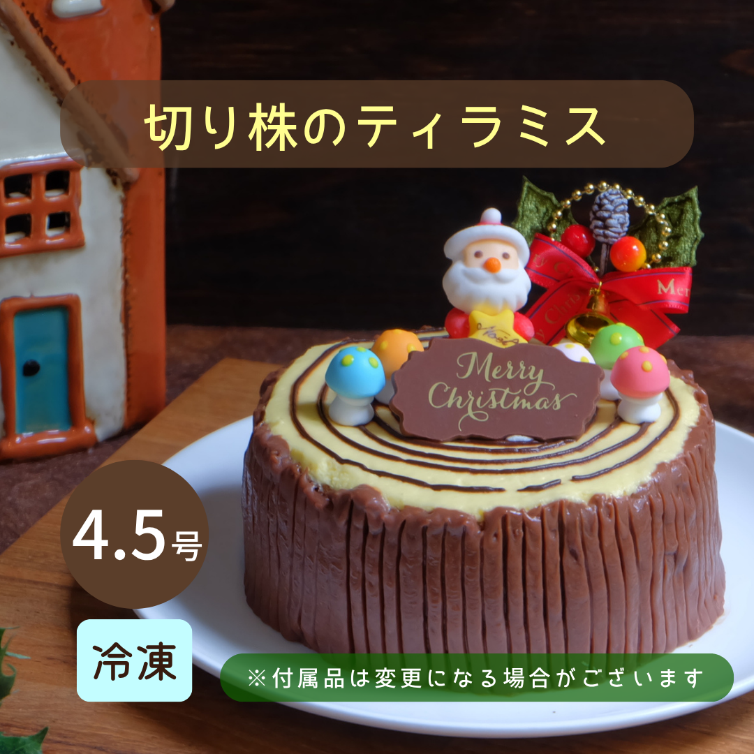 ڤΥƥߥ4.5ϡ륱ƥߥ