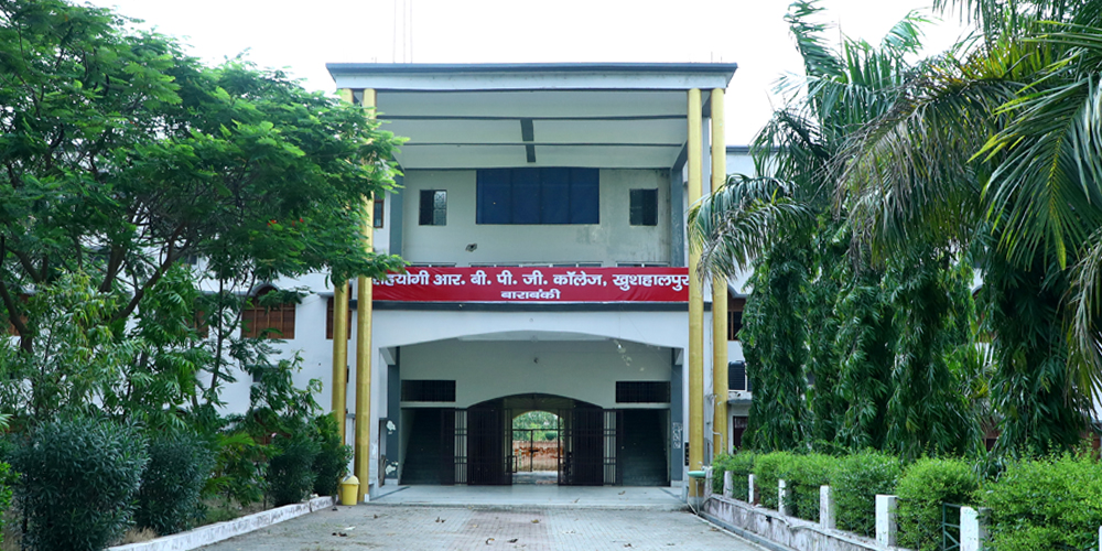 Sahyogi R.B.P.G College, Barabanki Image