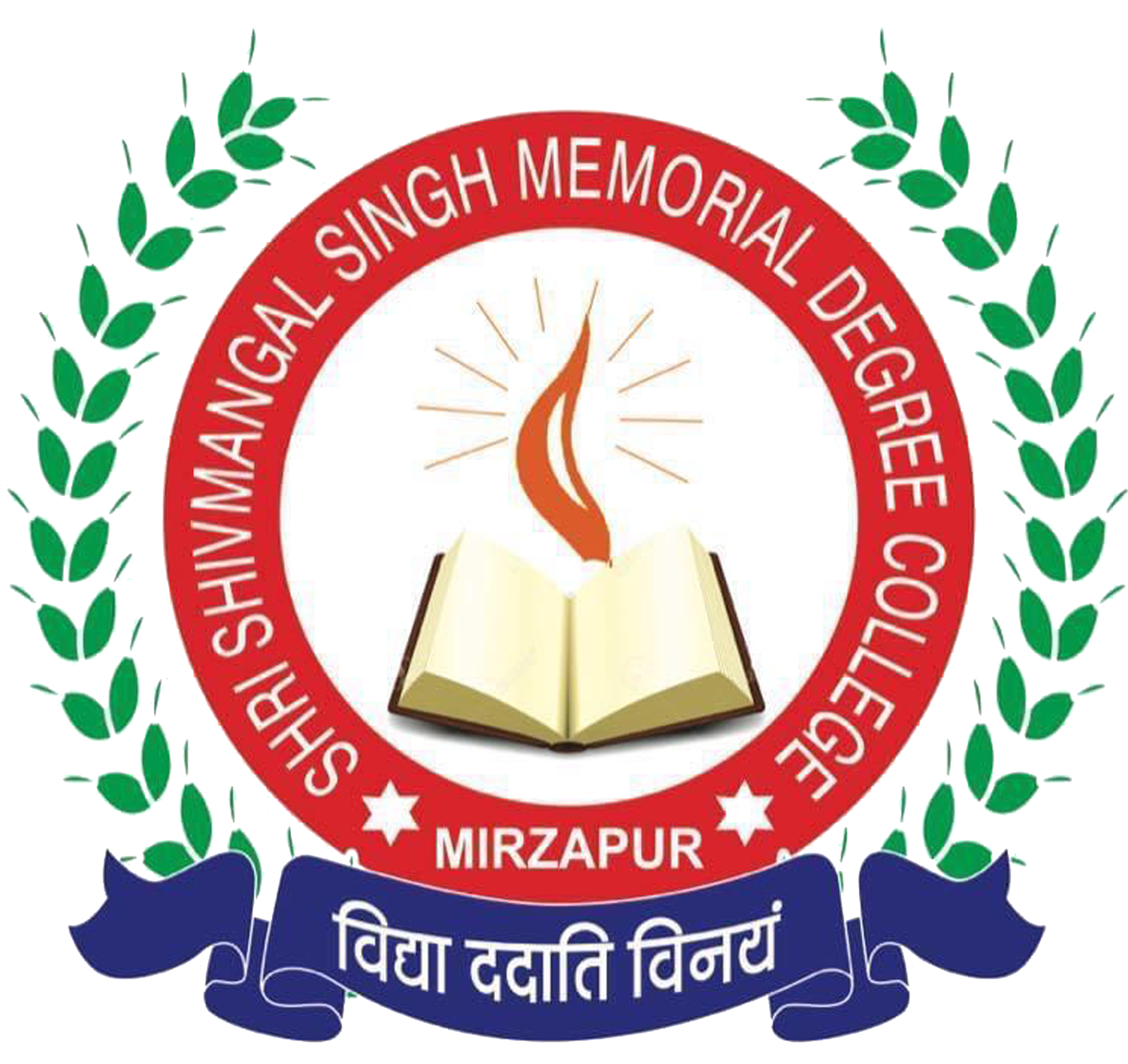 Shri Shiv Mangal Singh Memorial Degree College, Mirzapur