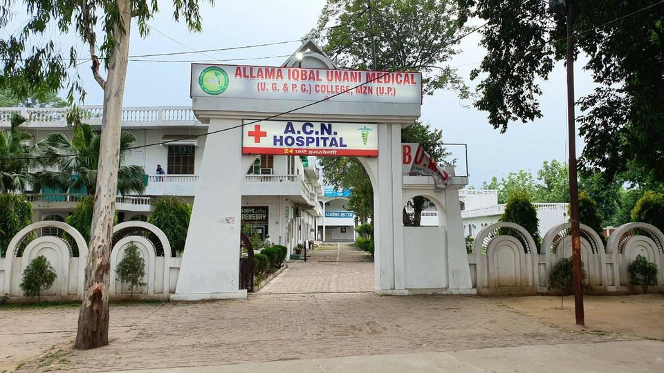 Allama Iqbal Unani Medical College, Muzaffarnagar