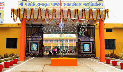 Maa Gayatri Ram sukh Pandey PG College, Gonda Image