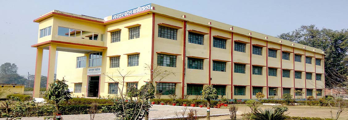 Sardar Patel Institute Of Sciences And Technology Mahavidyalaya, Gorakhpur Image