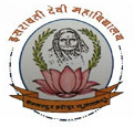 Israwati Devi P.G.college, Sultanpur