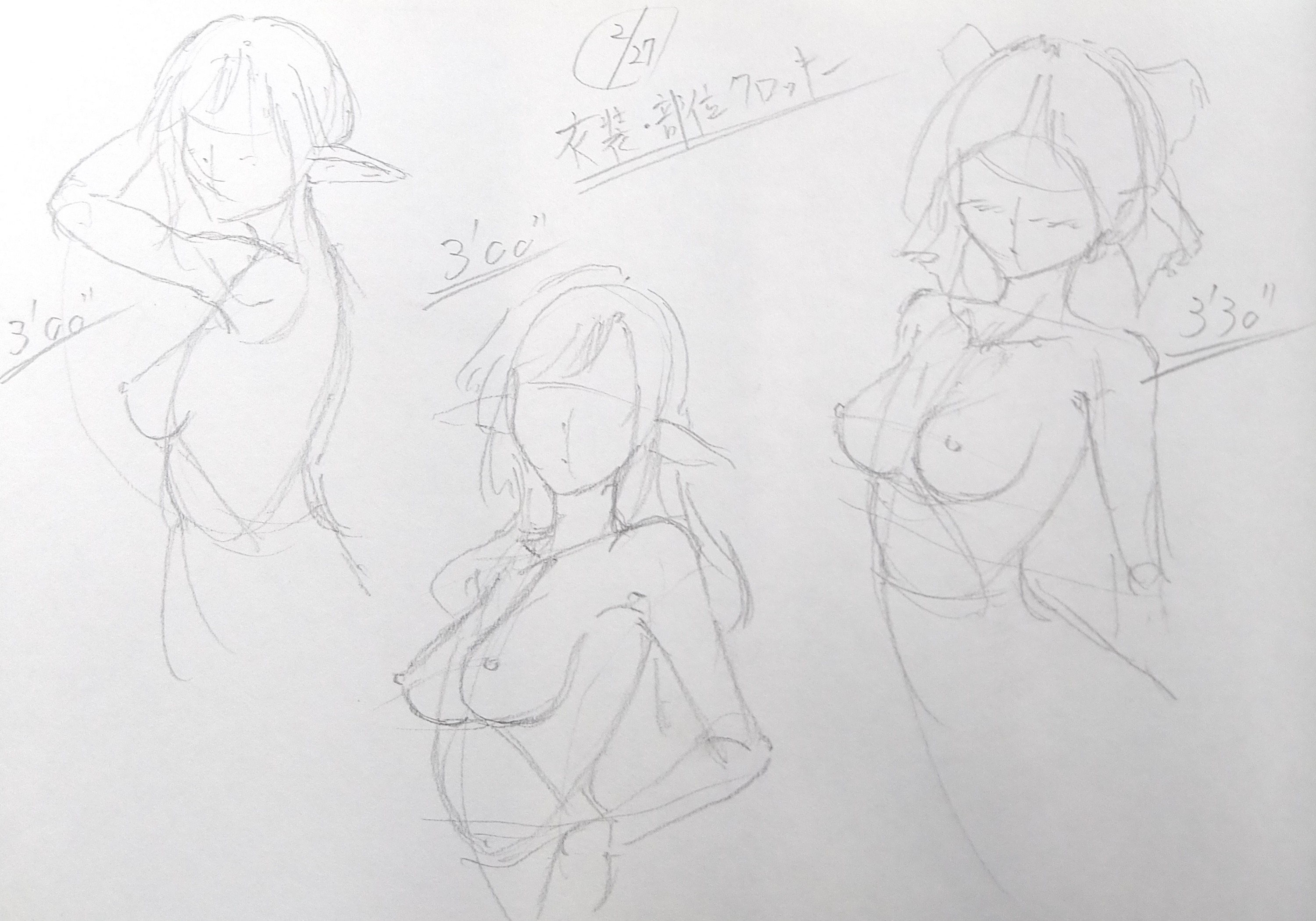 今週分の『タケcTIME』🔞Result by タケc with thighs, breasts, groin, elf, pubic hair, nude, neko musume
