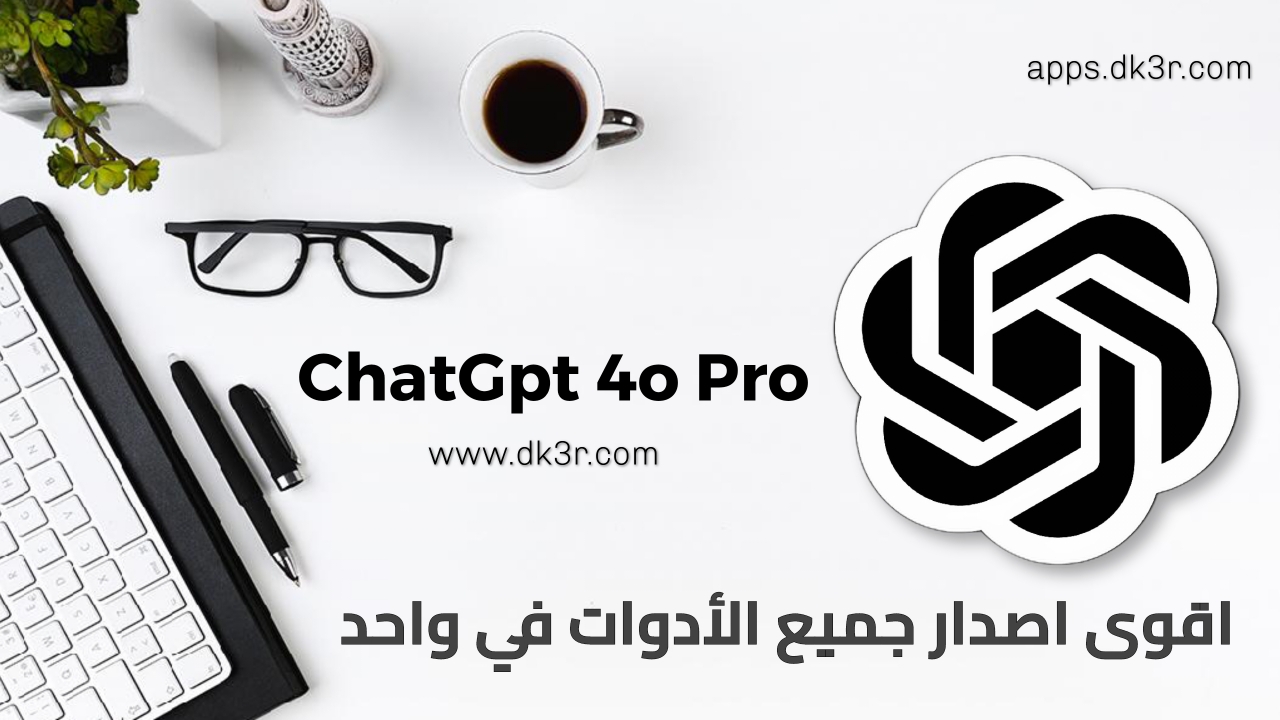 Chatgpt 4o Mini Pro, Chatgpt premium Apk