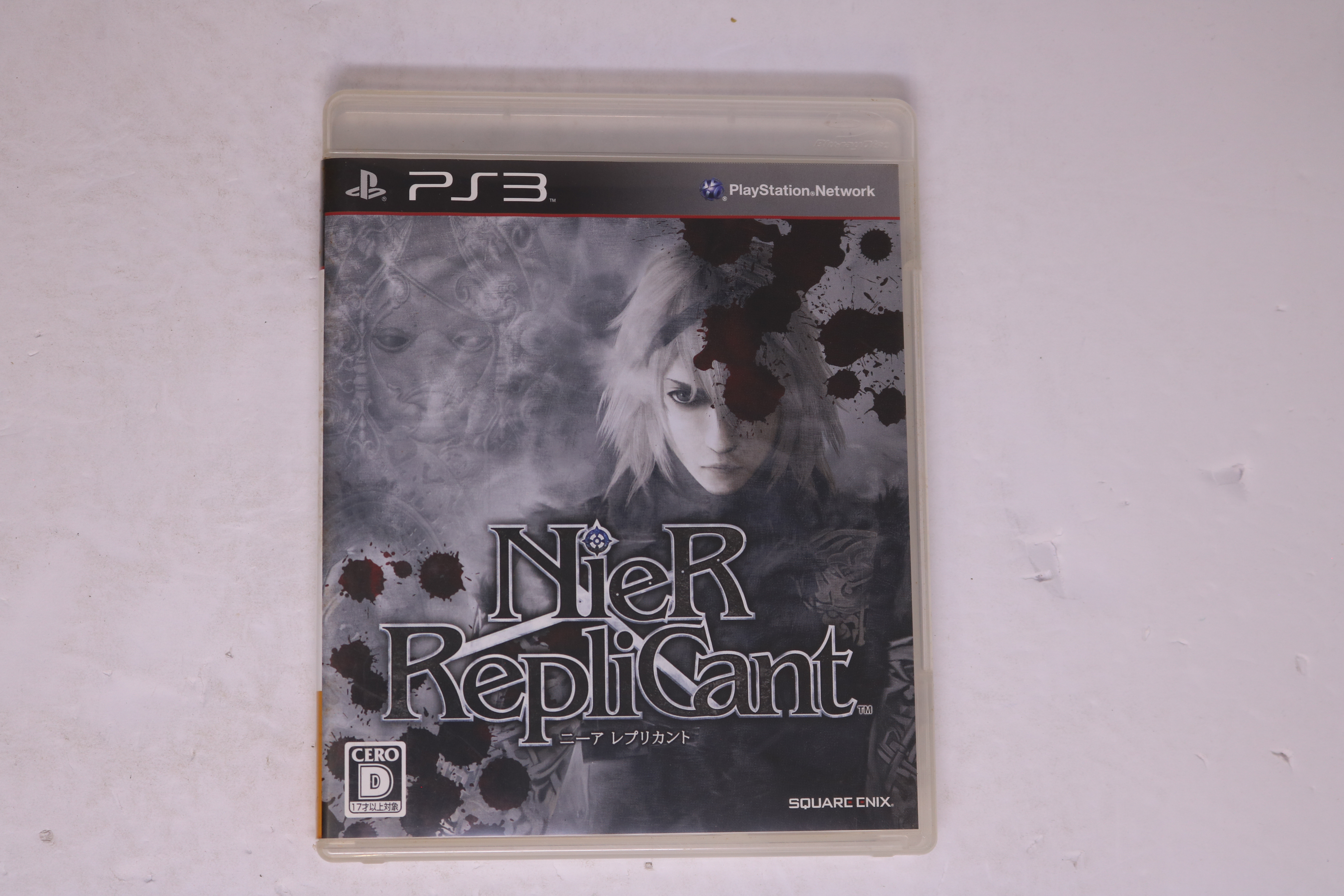 NieR Replicant PS3 Japan Import (CERO D) JPN