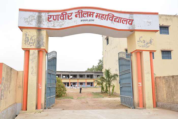 Ranveer Neelam Mahavidhyalaya, Etawah Image
