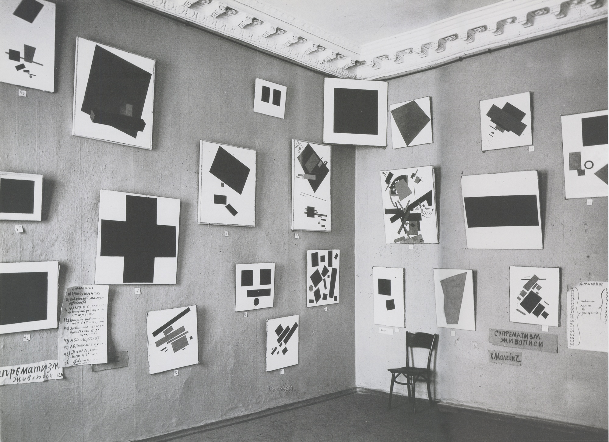 Installation view of The Last Futurist Exhibition of Paintings 0,10, Petrograd, December 1915. Black Square is visible in the upper corner.
