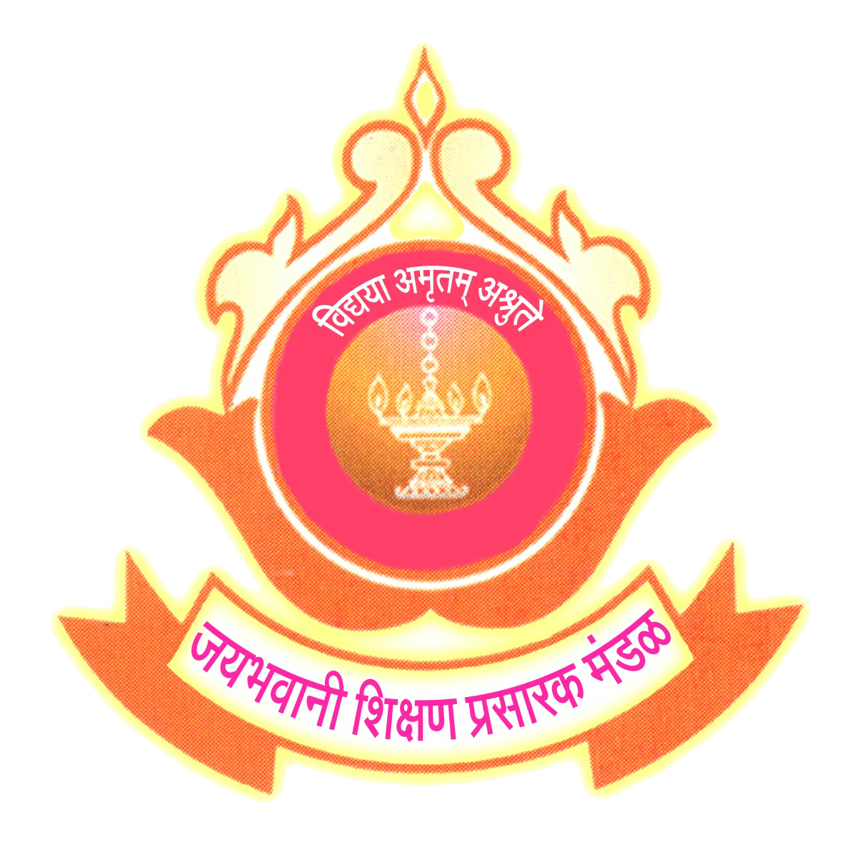Jai Bhavani Shikshan Prasarak Mandal's Arts and Science College, Beed
