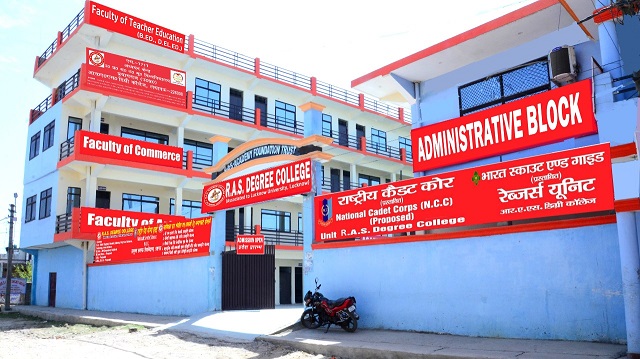 R.A.S. Degree College, Lucknow Image