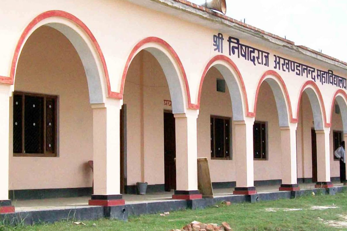 Shri Nishadraj Akhandanand Mahavidyalaya, Amethi Image