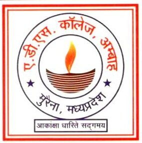 A D S College Of Nursing, Ambah
