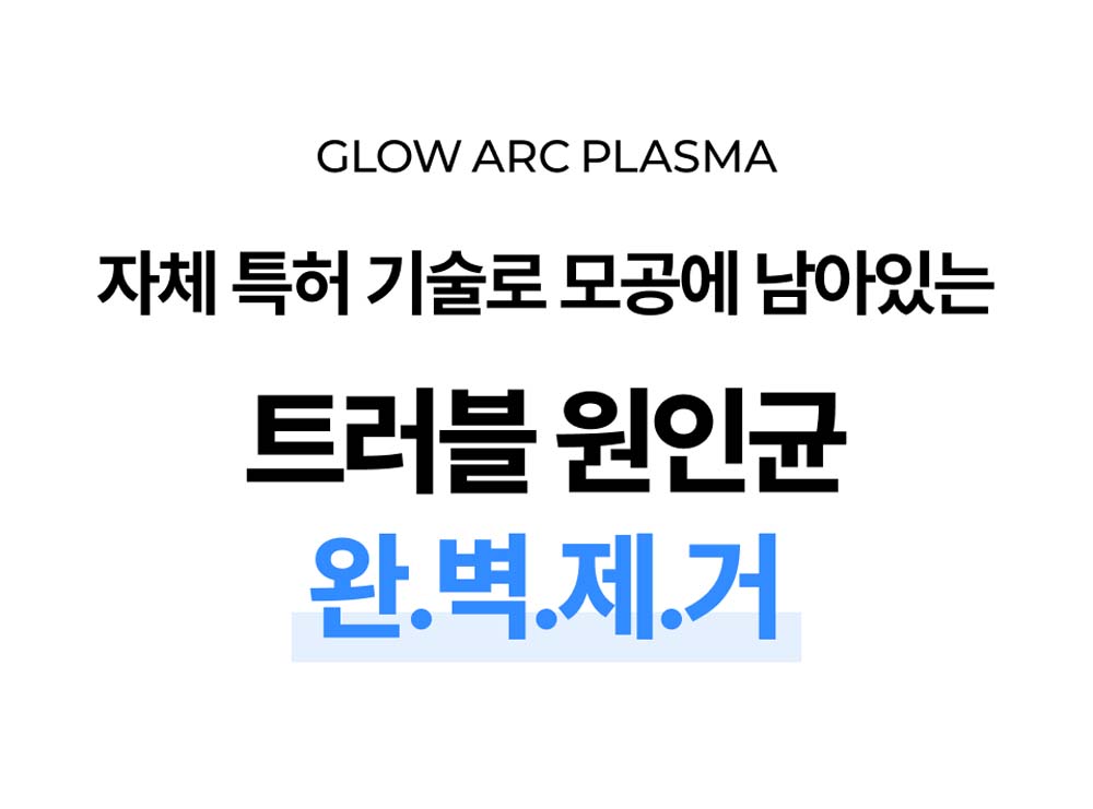 업라이저 5