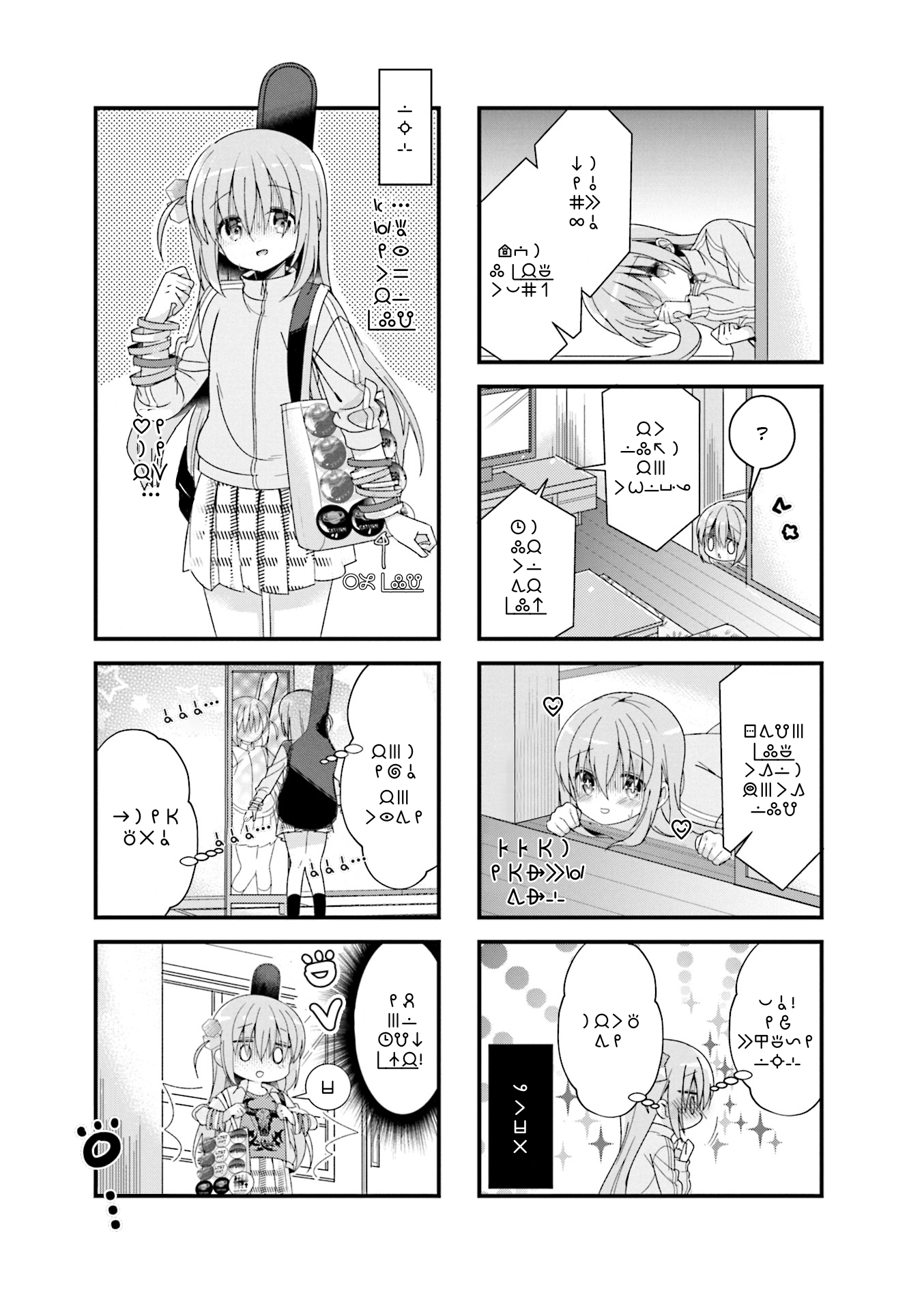 lipu lili nanpa 3