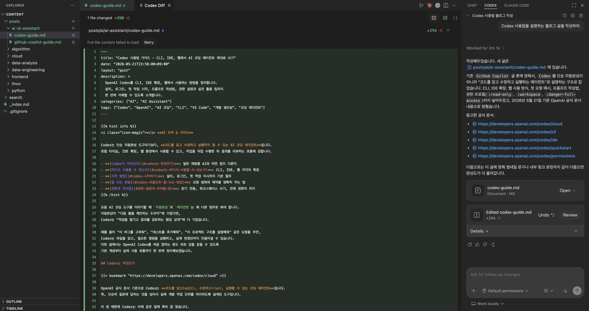 Codex Code Review