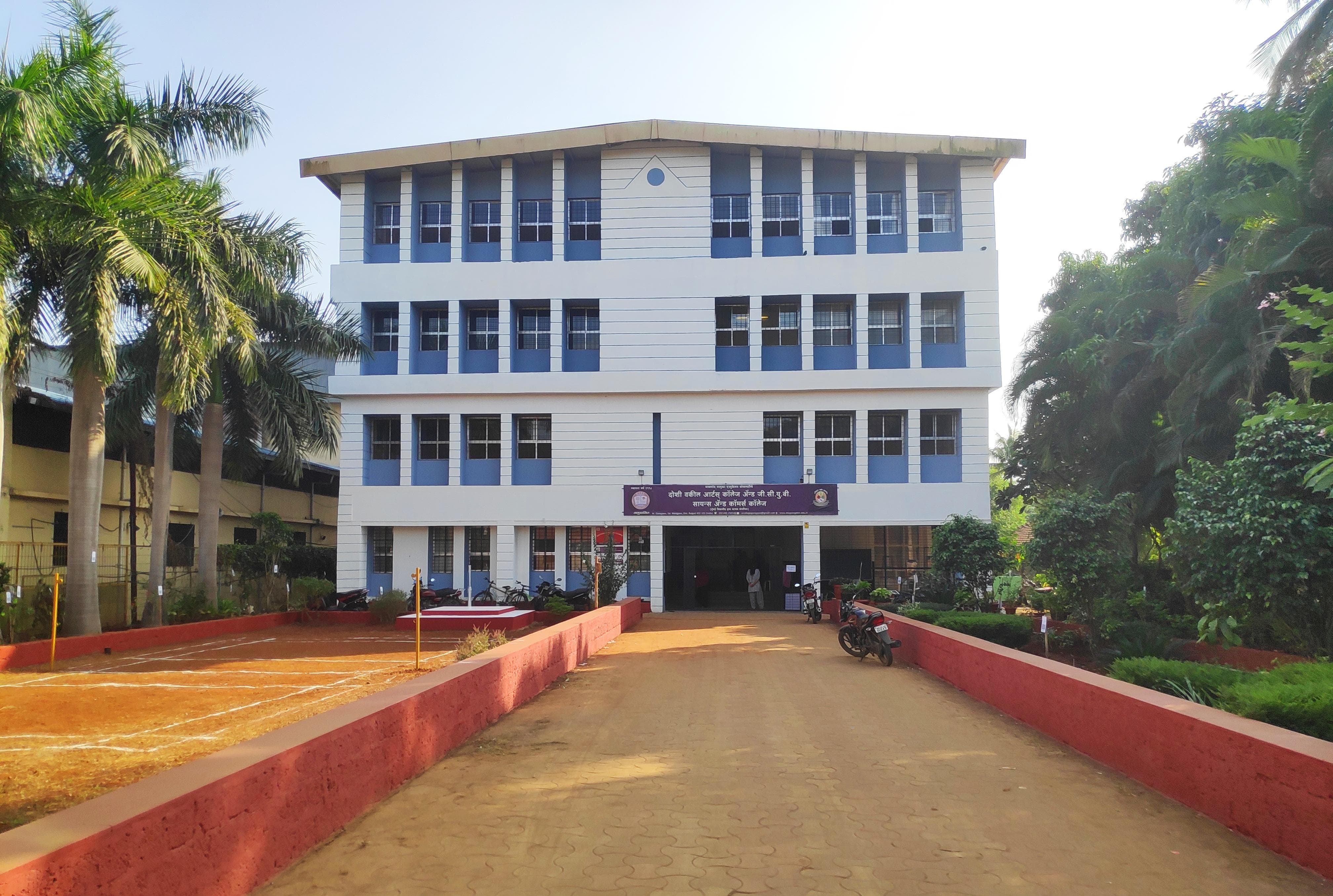Doshi Vakil Arts College and G.C.U.B. Science and Commerce College, Raigad