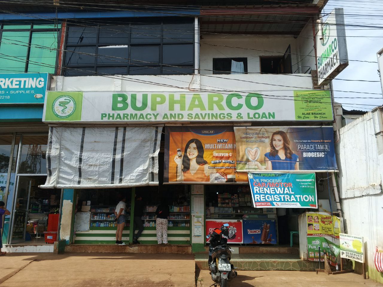 Aglayan Branch Photo 1
