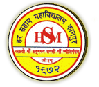 Har Sahai Mahavidyalaya, Kanpur