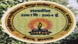 Ram Khelawan Mahavidyalaya, Barabanki Image