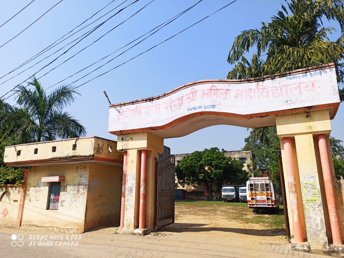 Triveni Devi Ganga Shri Mahila Mahavidyalaya, Etawah Image