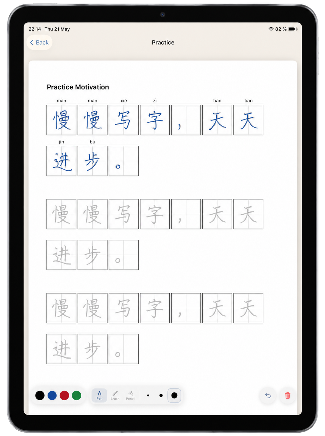 Copybook Club Apple Pencil handwriting practice on iPad