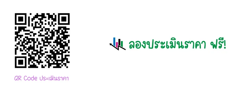 แปลเอกสารการเงินภาษาเวียดนาม