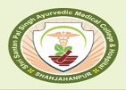 Shri Santanpal Singh Ayurved Medical College and Hospital, Shahjahanpur
