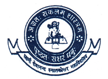 Swami Devanand Post Graduate College, Deoria