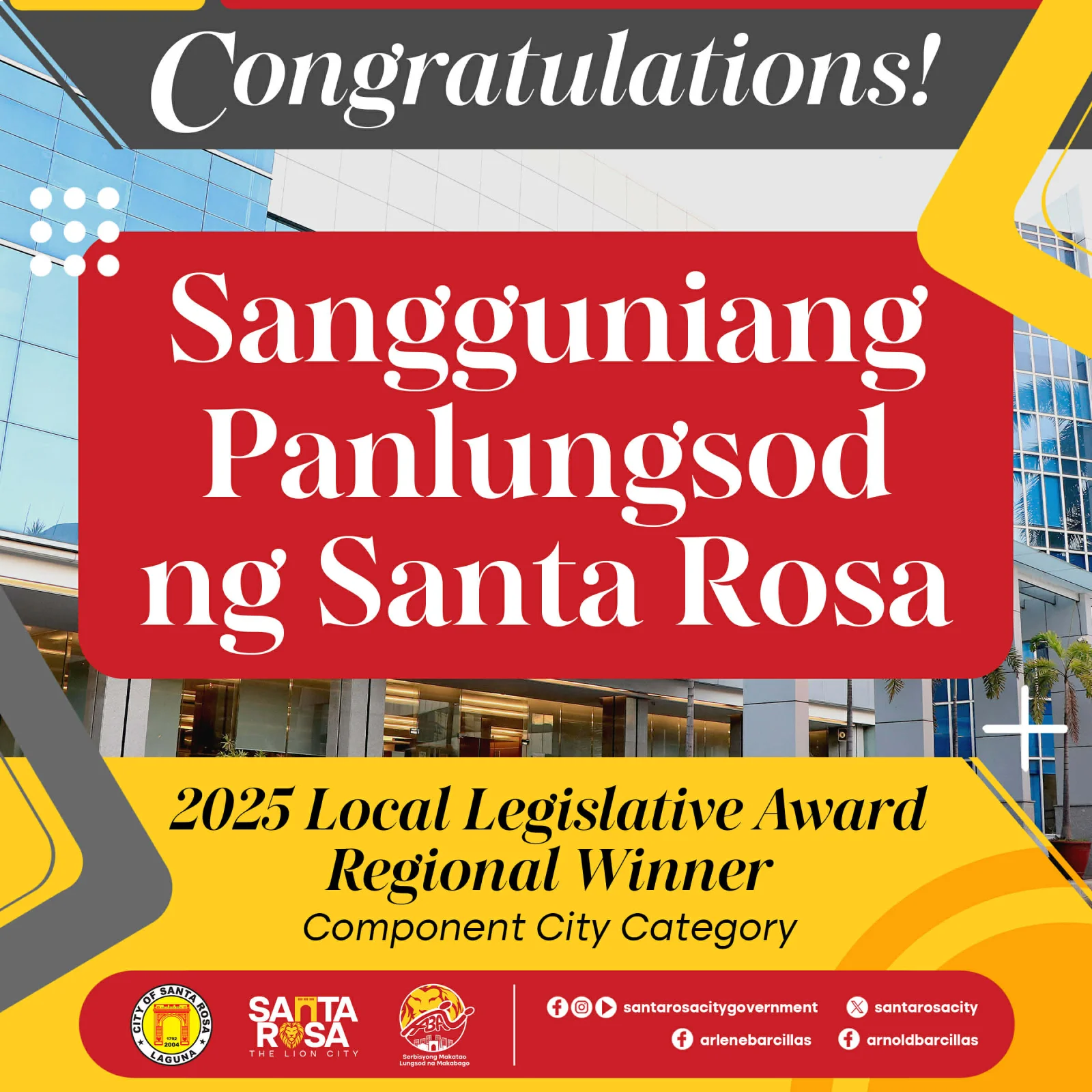 SANGGUNIANG PANLUNGSOD NG SANTA ROSA, ITINANGHAL NA REGIONAL WINNER SA 2025 LOCAL LEGISLATIVE AWARD