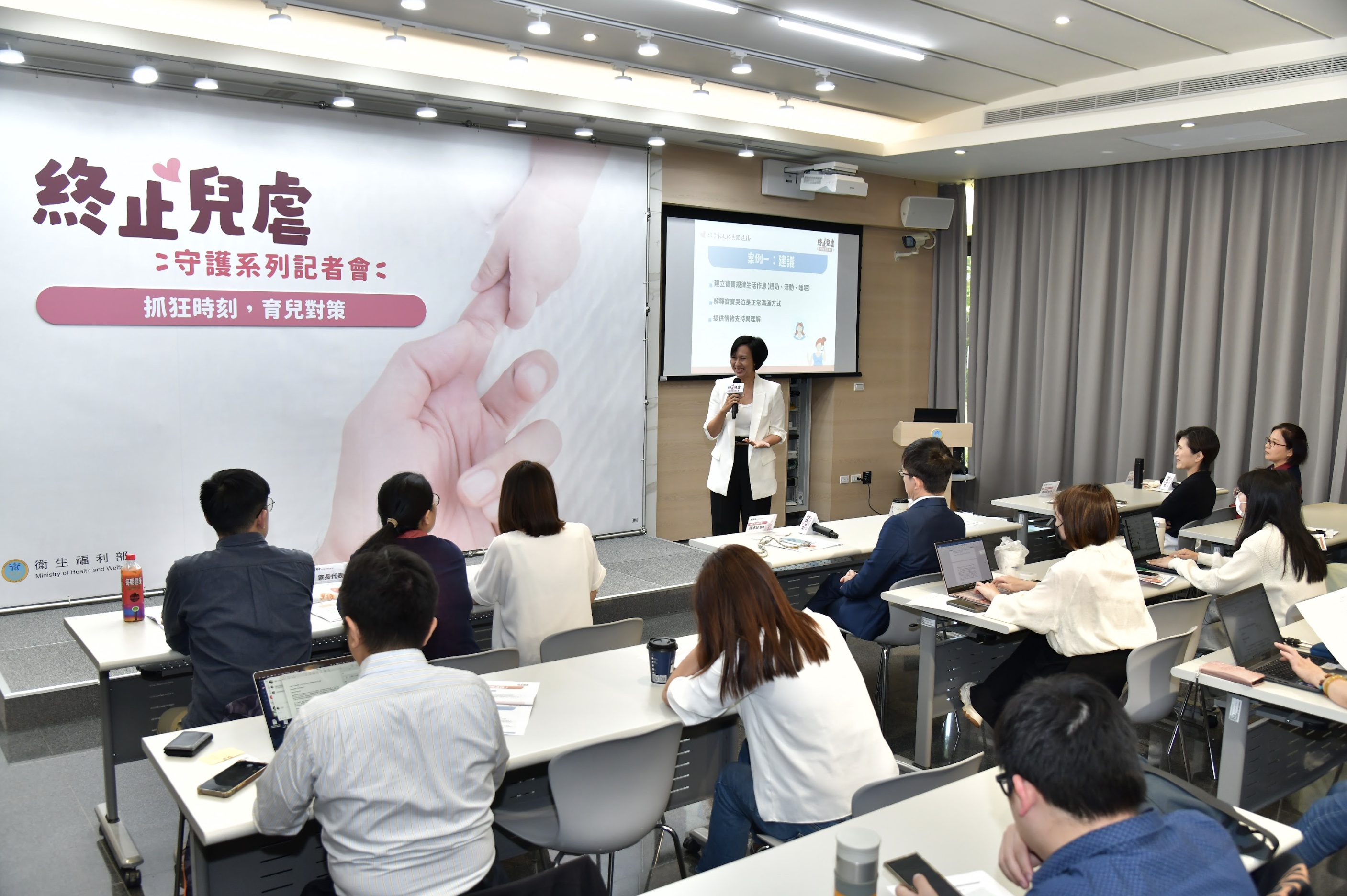 夫人在終止兒虐守護系列記者會演講分享