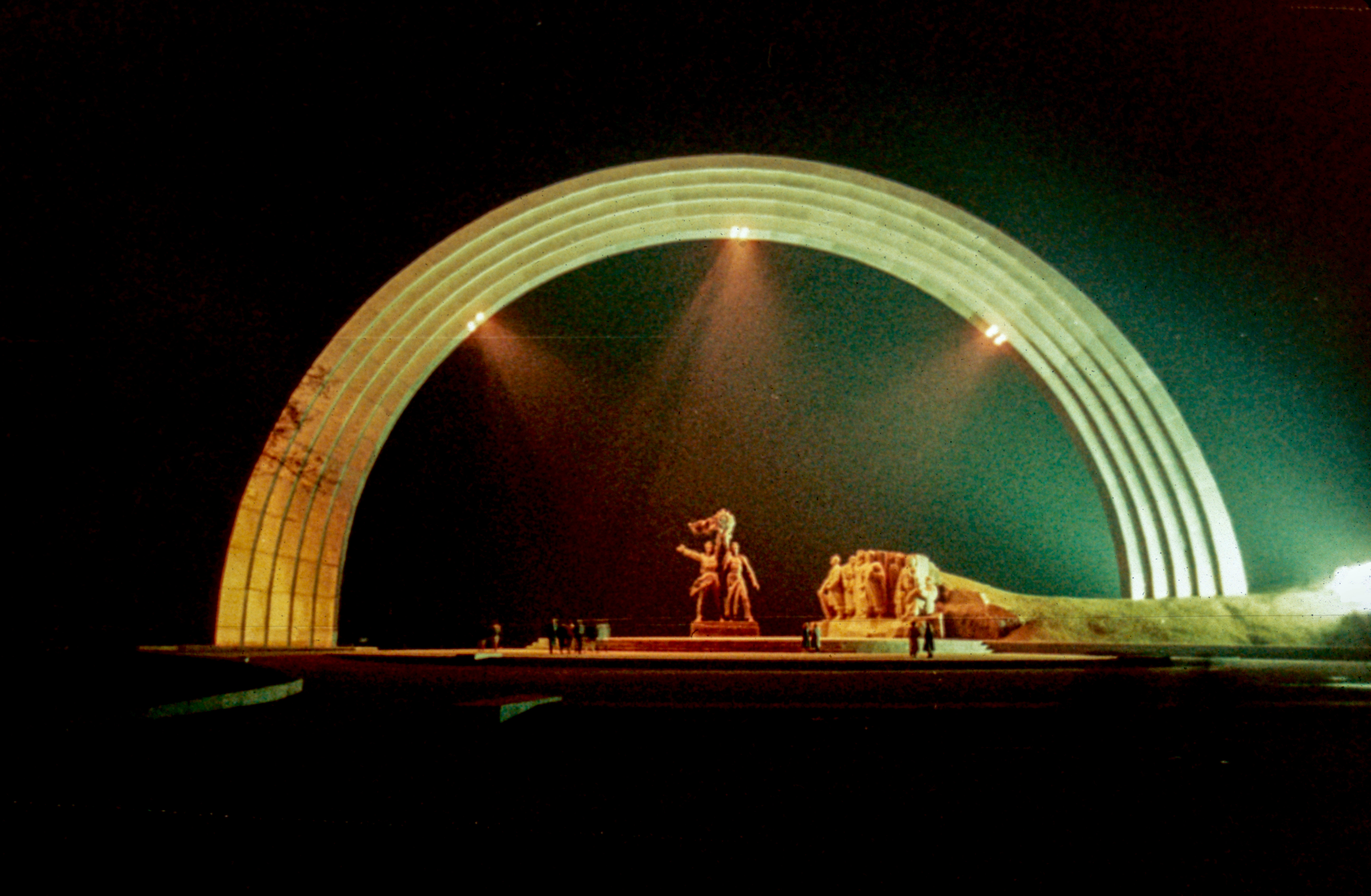 Киев 1986
