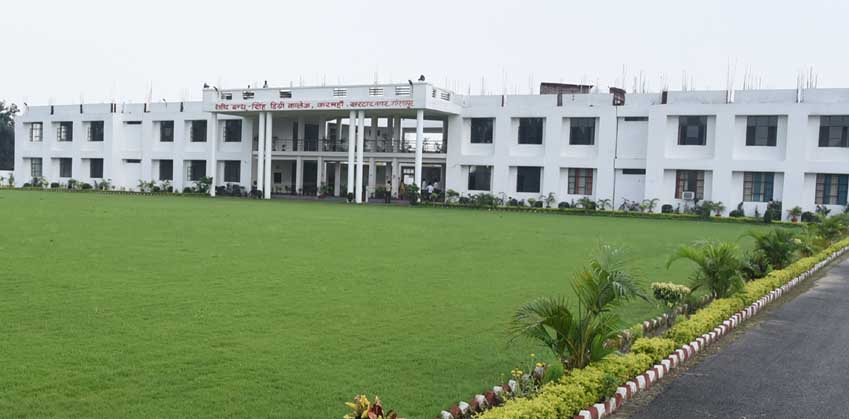 Shaheed Bandhu Singh Degree College, Gorakhpur Image
