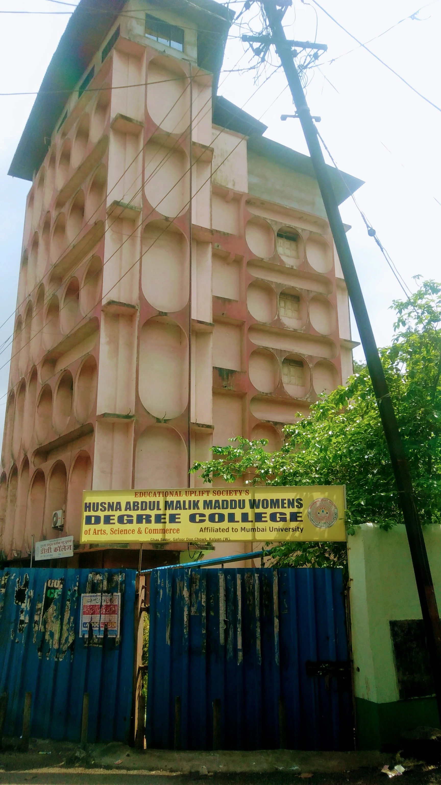 Husna Abdul Malik Madu Women's Degree College, Thane Image