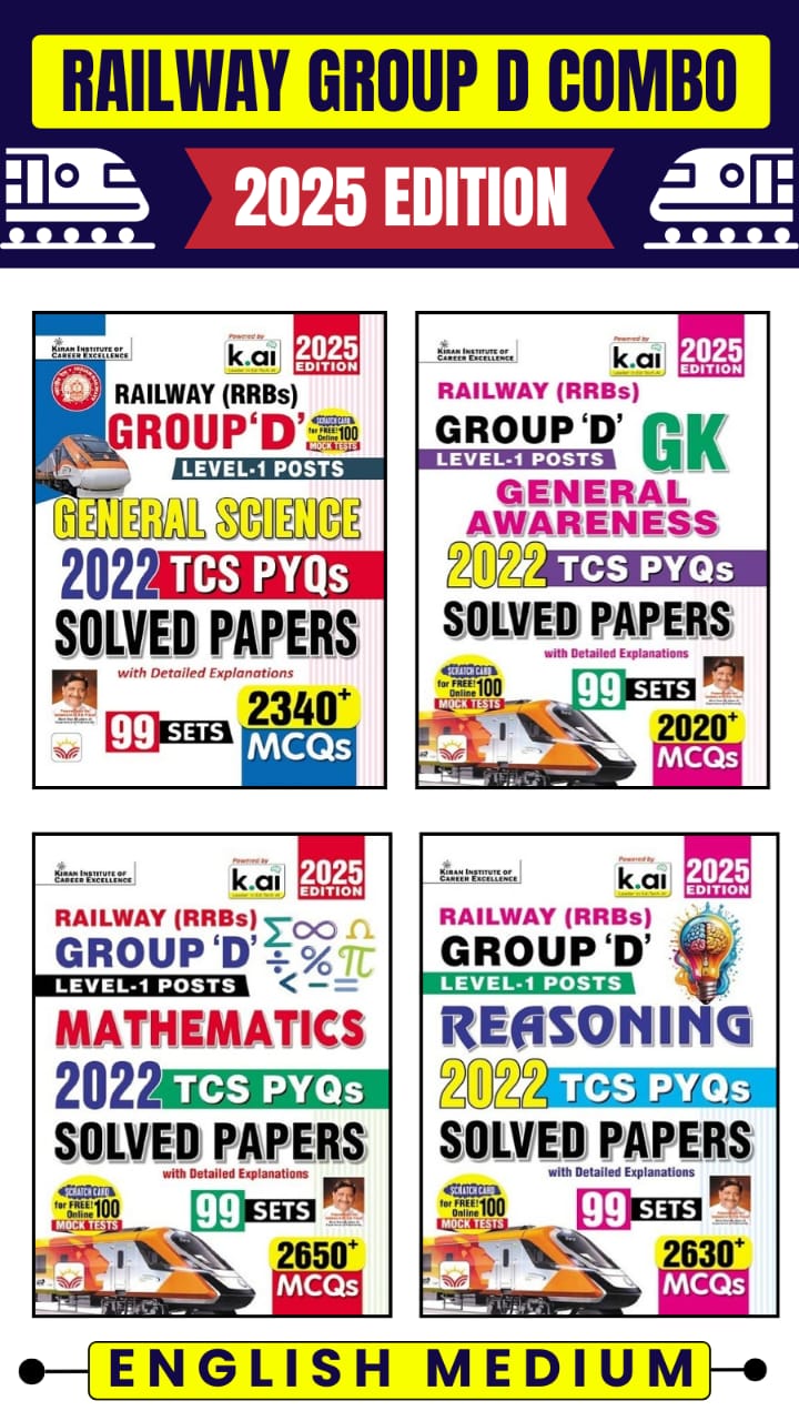 Railway Group D General Science + General Awareness + Maths + Reasoning TCS PYQs Solved Paper 2025 Edition (English Medium) (Railway Group D Combo K015)