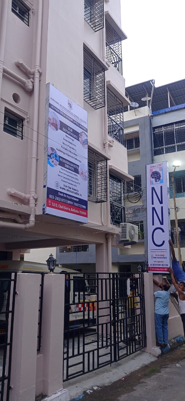National Neurosciences Centre, Kolkata