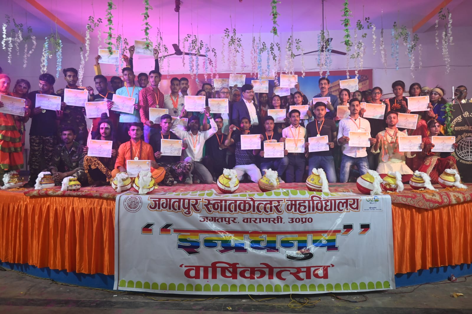 Jagatpur P.G. College, Varanasi Image