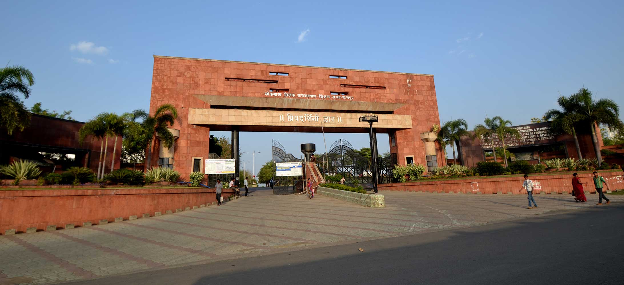 Jyotibe College of Physical Education, Nagpur